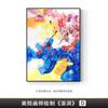 Pintura a óleo pintada à mão pura, sala de estar, pintura decorativa, moderna, simples, grande arte abstrata tridimensional, corredor de bloco, varanda pendurada, pintura pendurada