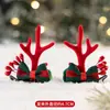 Par de Pinzas Navideñas Súper Lindas Pasador de Astas Estilo Ins Mori Súper Hada Infantil Pasador de Reno Pinza de Pato Pinza Superior Tocado