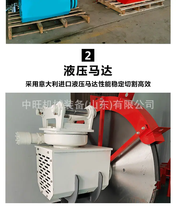 岩石锯详情_05.jpg
