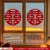 Adesivos Especiais de Janela para Casamento com Palavras Felizes, Decoração de Quarto de Casamento, Adesivos Grandes de Janela com Palavras Felizes, Decoração de Casa Nova, Coleção de Suprimentos para Casamento