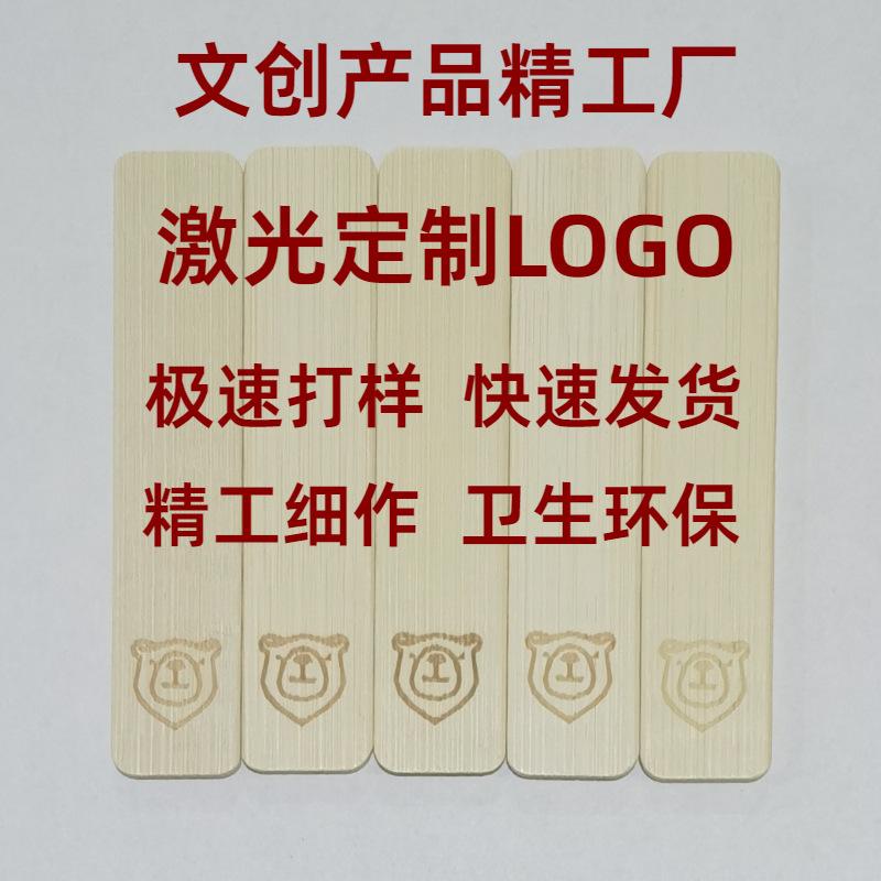93x20x2.5mm-8