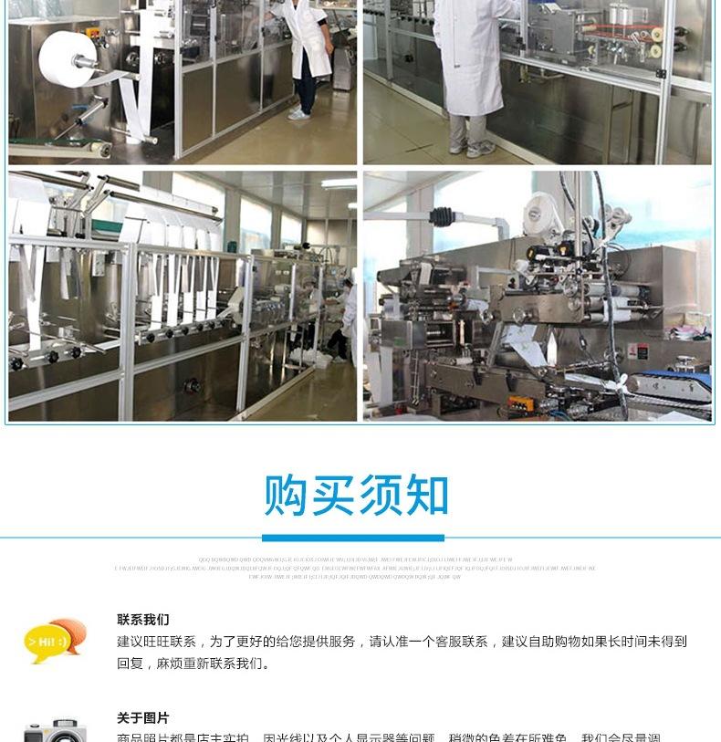 详情3-1（单片）_014.jpg