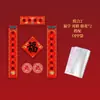 Paquete de Regalo de Coplas de Año Nuevo Bolsa de la Suerte Neutra Hecha a Mano Artículos de Año Nuevo para Oficina Caja de Bendiciones Adhesivo Portátil para Puerta Combinación de Sobres Rojos Entrega