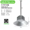 Luces LED Industriales y Mineras Yaming para Edificios de Fábricas, Almacenes, Talleres e Iluminación Interior en Estadios, Luces Colgantes 100/200/300W