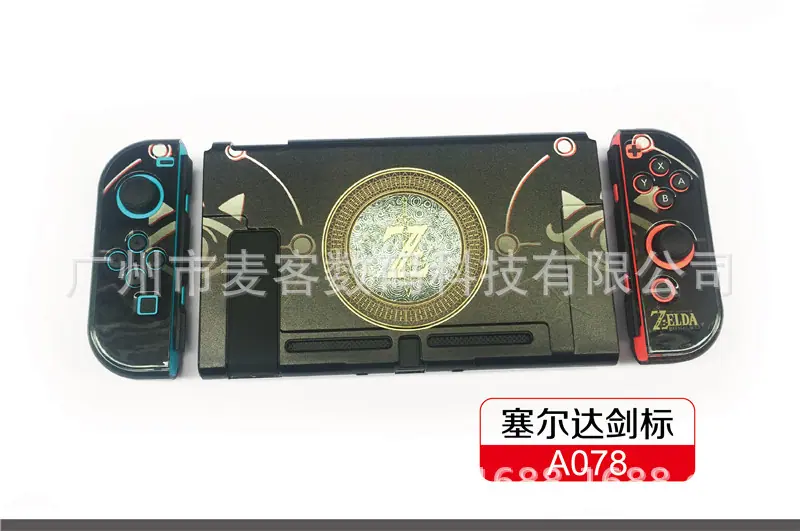 A078塞尔达剑标.jpg