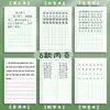 Libro de Tareas para Estudiantes de Primaria, Libro de Práctica de Cuadrículas Tianzi con Pinyin, Libro de Escritura en Inglés para Estudiantes de Preescolar y Primaria de Grados 1 y 2