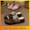 Sandalias de cuña con tira fina sin cordones para mujer, Nuevos zapatos de playa versátiles de suela gruesa para el verano de 2026, Sandalias cómodas sin cordones