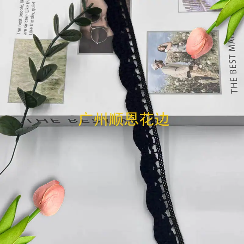 黑