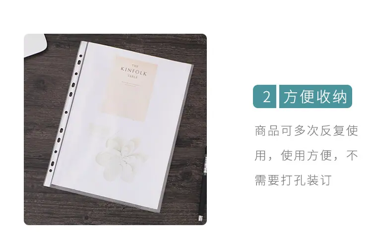 文件夹详情页_19.jpg