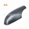 5Ld860145 Es Adecuado para Cubierta Decorativa de Riel para Portaequipajes de Skoda Yeti