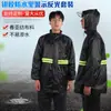 Impermeable de Tela Oxford de Doble Capa Traje Impermeable Dividido Pantalones de Lluvia Impermeable de Protección Laboral para Adultos con Tira Reflectante para Obra