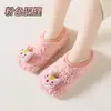 Calcetines de Piso Gruesos con Terciopelo para Adultos de Otoño e Invierno Suela Gruesa Antideslizante Calcetines para Zapatos de Casa de Interior para Niños Cubiertas de Calcetines para Alfombra de Gateo