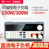 Carga electrónica DC programable IVYTECH IV8712 300W alta precisión 1mV0.1mA