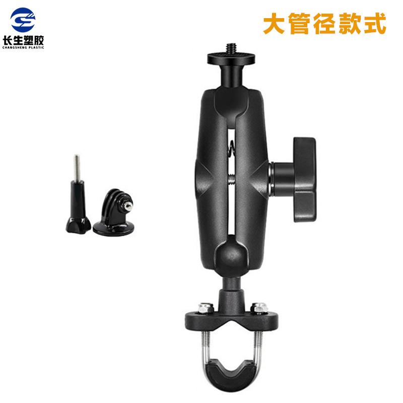 大管径1