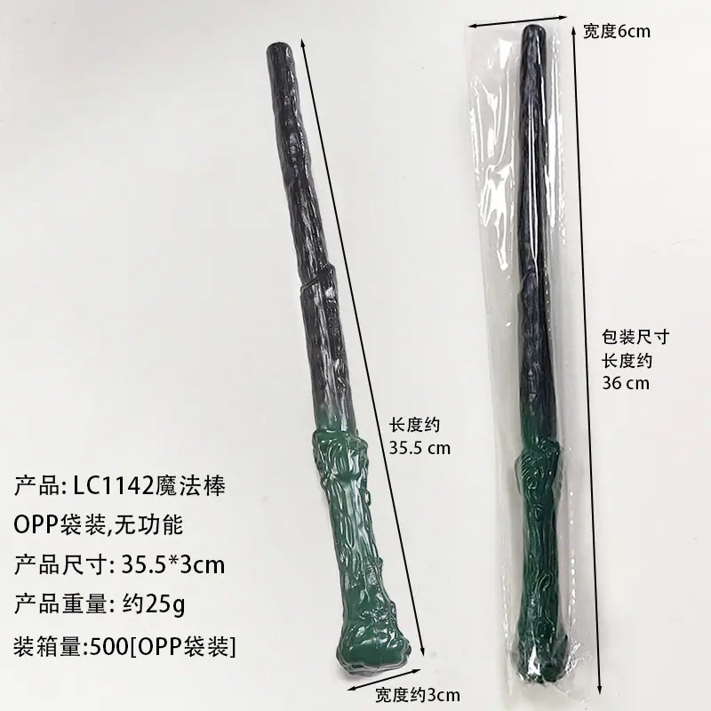 OPP-包装-1.jpg