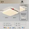 Lámpara de Dormitorio Estilo Crema, Frijol de Leche Pequeño, Protección Ocular de Espectro Completo, Lámpara para Habitación de Niños, Lámpara de Techo Redonda LED Simple y Atmosférica