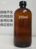 Botella de Reactivo Transparente Marrón de Boca Pequeña de 500 ml/1000 ml, Botella Boston de Vidrio de 250 ml, Botella Bloqueadora de Luz para Aceites Esenciales