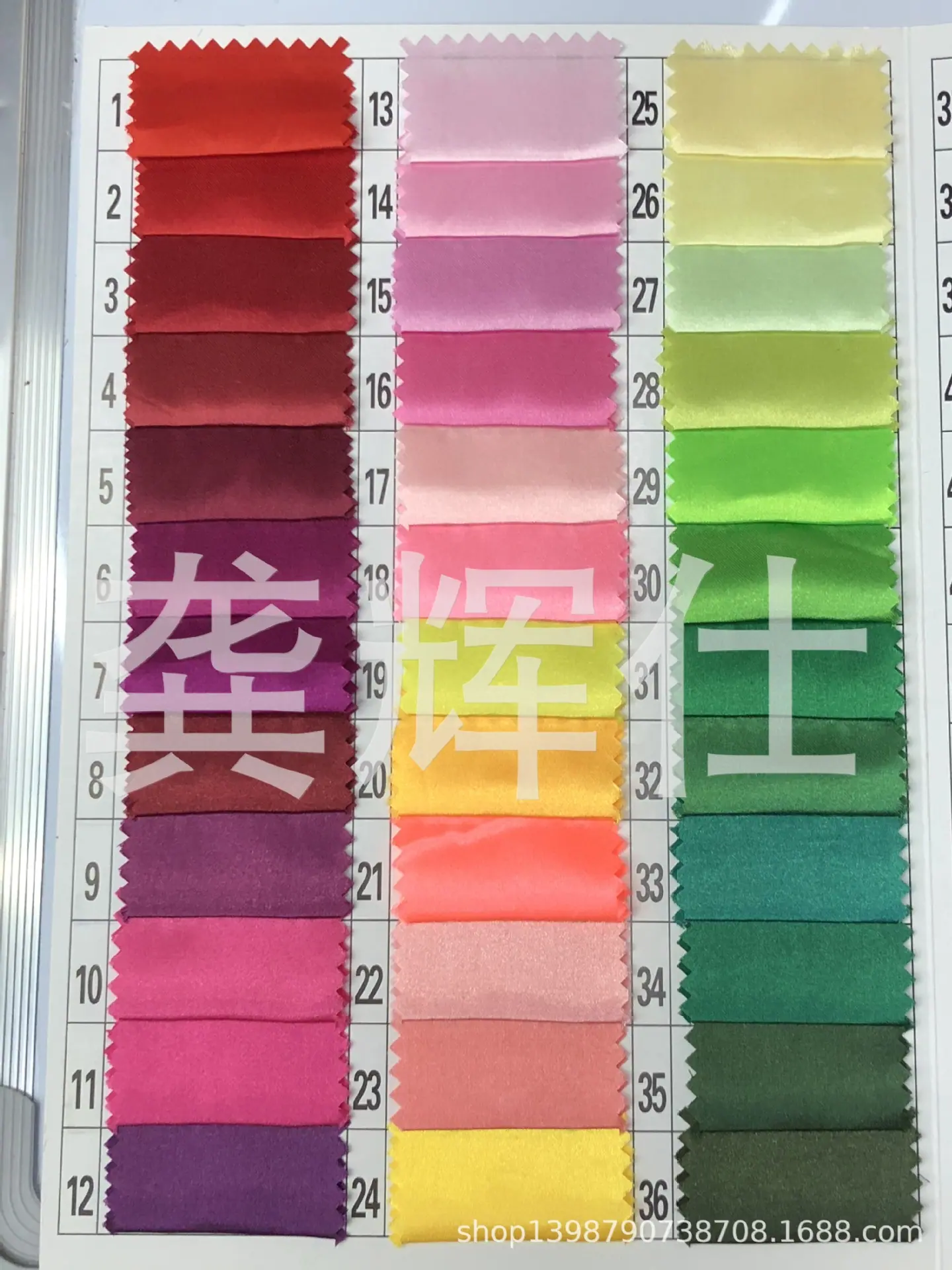 色丁布IMG_3541