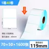 Etiqueta Adesiva de Papel Térmico Três Provas 70*20 E-Packet Transfronteiriço Etiqueta para Impressão de Código de Barras Papel Térmico