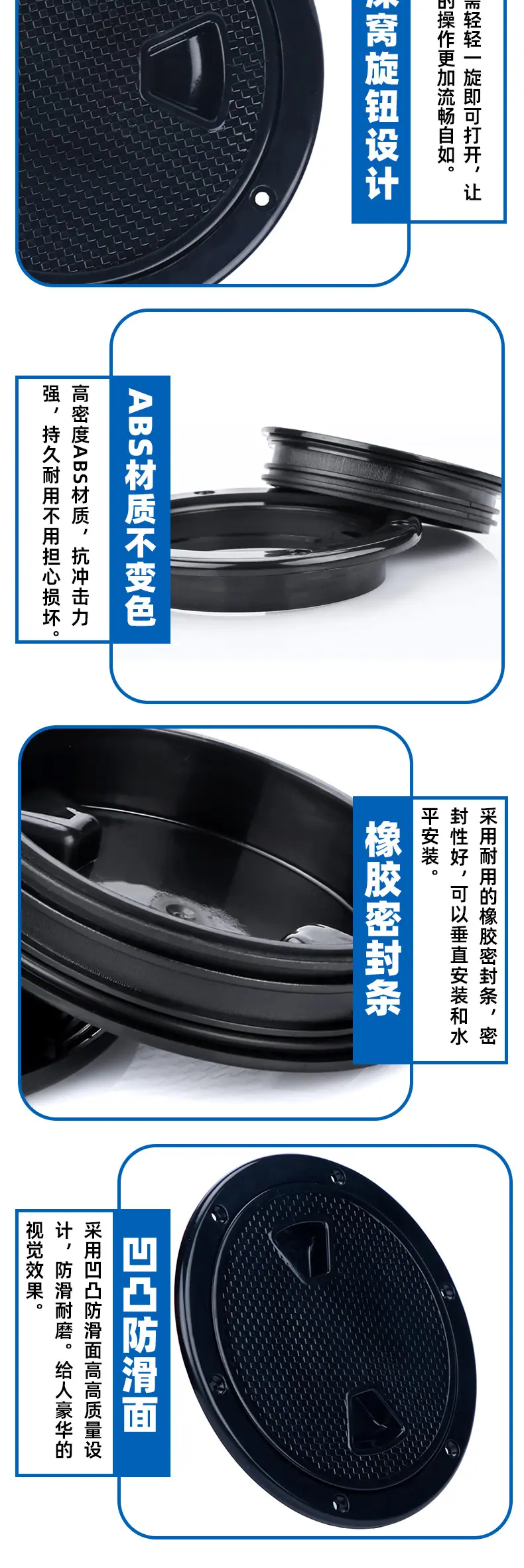 圆形甲板盖黑色详情_04
