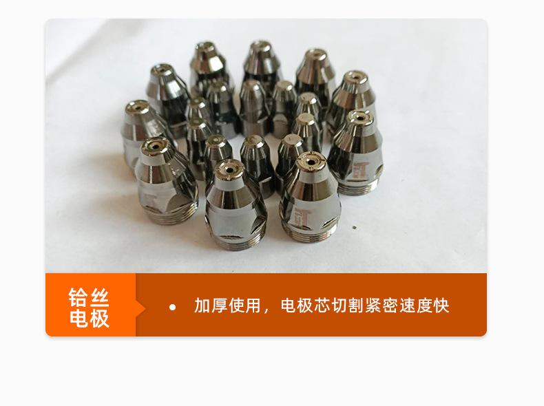 黑金刚割嘴找工厂详情页_13.jpg