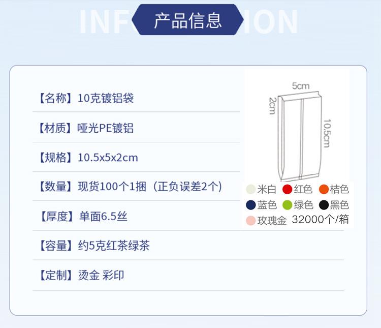 详情图2.jpg