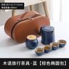 Juego de té de viaje, taza para invitados rápida, una tetera, cuatro tazas, juego de té para acampar al aire libre, regalo, logotipo impreso, juego de té portátil