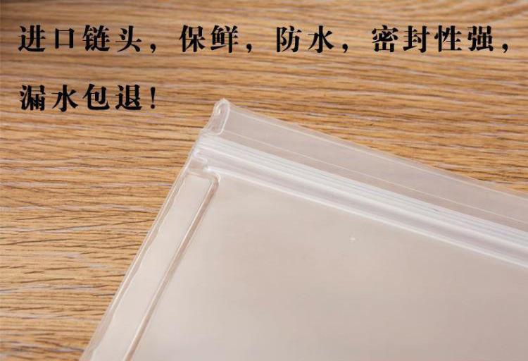 EVA食品储存袋 环保立体PEVA双轨收纳保鲜袋 冰箱水果蔬