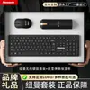 Presentes Corporativos Marca Newman Teclado e Mouse Sem Fio com Toque Tecnológico, Lembrancinhas de Reunião Anual para Clientes e Líderes, com Impressão de Logo