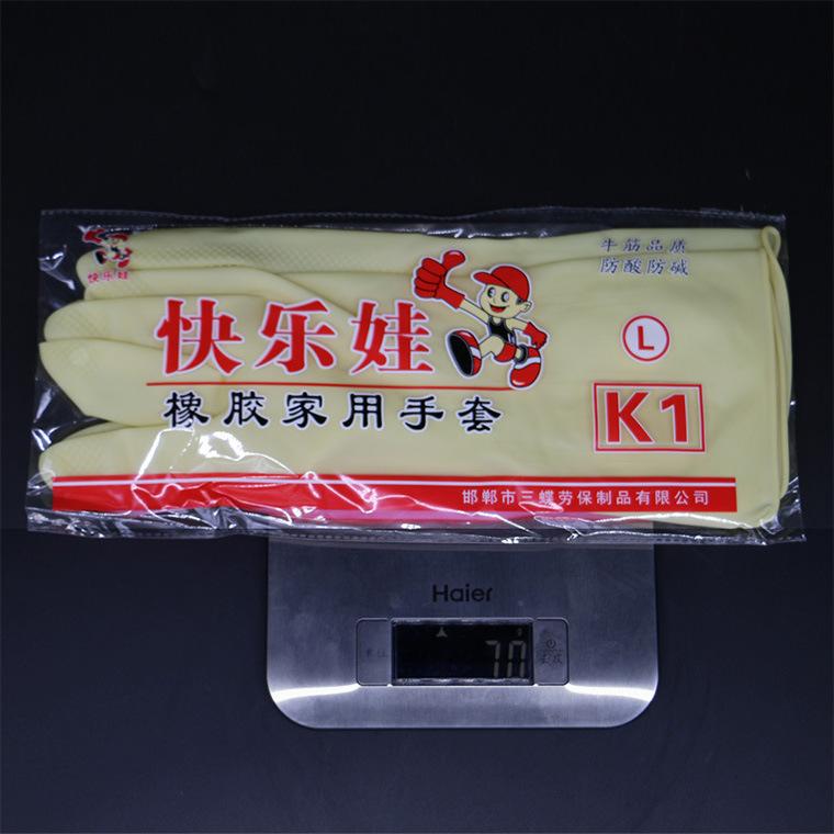 快乐娃家用乳胶手套_03.jpg