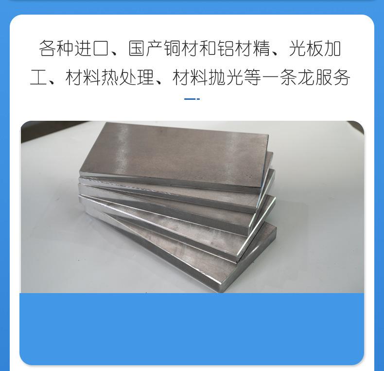 通用详情页_03