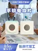 Eletrodo Patch para Fisioterapia Ultrassônica Consumível Descartável / Eletrodo Patch Não Tecido