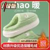 Pantuflas de Algodón Apcans con Sensación de Caca para Hombres y Mujeres en Otoño e Invierno para Interiores del Hogar Antideslizantes para el Hogar Pantuflas Cálidas de Felpa Adicional