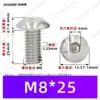 Tornillos de Máquina Hexagonales de Cabeza Redonda de Acero Inoxidable 304 Iso7380 Cabeza Pan Hexagonal Precisión Estándar Nacional M2-M12
