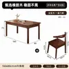 Mesa de comedor Wind usada madera maciza uso doméstico mesa de comedor de madera de caucho apartamento pequeño mesa rectangular y silla combinación escritorio ecológico