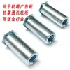 Pino rebite porca zincado furo cego pino rebite sextavado placa de pressão pino rebite 5.4BSO-3.5M4M5M6M8