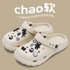Zuecos de Eva para Mujer, Calzado de Verano para Exteriores, Pantuflas de Baño para Hombre, Sandalias Cerradas Transpirables de Suela Suave para Exteriores Funcionales
