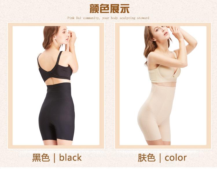 托玛淋平角_11.jpg