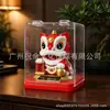 Figura de León de 3.5 pulgadas Alimentada por Energía Solar Que Se Mueve y Asiente Automáticamente, un Artículo para Tienda que Atrae la Fortuna, Regalo de Puntos de Juego de Arcade