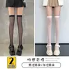 Meias 3/4 Verão Pressão Emagrecimento Finas Acima do Joelho Meias Japonesas Fofas Meias Longas Uniforme Meia Meia Alta