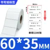 Papel para Etiquetas Adhesivas de Certificado Papel de Escritura Se Puede Escribir a Mano Calidad Universal Tarjeta de Prueba de Identificación Redonda de Diamante Impresión