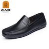 Sapatos Masculinos de Cor Sólida com Detalhes Costurados, Sapatos Masculinos de Couro Casual de Negócios Primavera e Verão, Mocassins com Solado Macio 8702917