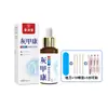Jie Teng Pharmaceutical Fabricante de Líquido Gris para Uñas Solución Espesante y Aclaradora para el Cuidado de las Uñas con Extracto de Flor de Impatiens para el Cuidado de los Pies Venta al por Mayor 1