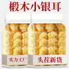 Tremella Fuciformis Seca de Guli Gutian, Hongo Blanco Glutinoso para Mujeres Embarazadas, Hongo Blanco Empaquetado, Paquete Pequeño de Hongo de Nieve para Sopa de Semillas de Loto