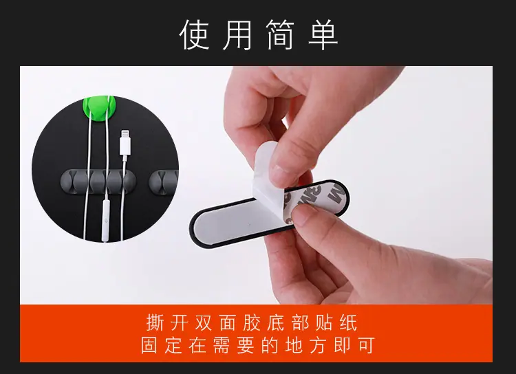 收纳线_14