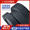Cinta de Polipropileno Negro PP, Ensanchada y Engrosada con Patrón de Perlas, Correa de Sujeción para Mochilas, Equipaje, Bolsos de Mano, Accesorios de Vestimenta y Cinta de Borde