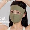 Máscara Facekini Proteção Solar Integrada Verão Rosto Inteiro Seda Gelo Quebra-Sol Anti-UV Máscara de Ciclismo ao Ar Livre Pode Ser Enviada em Nome de