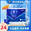 Papel de Pañuelo Vinda V0169 Paquete Pequeño Tissue Paquete Portátil 4 Capas 7 Hojas 24 Paquetes Papel Higiénico Pañuelos Faciales Servilletas