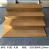 Nuevos peldaños de escalera retro estilo chino, engrosados de 20 mm con veta de madera, baldosas para escalones de apartamento, antideslizantes, piso para escaleras con acabado mate
