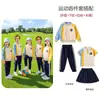 Conjunto de Uniforme para Jardim de Infância, Uniforme de Baseball Estilo College para Alunos do Ensino Fundamental, Uniforme Esportivo para Primavera, Verão e Outono, Conjunto de Três ou Quatro Peças para Meninos e Meninas